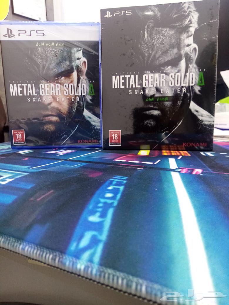 ميتال قير نسخه الفاخره والنسخه العاديه سوني 564373802542594110