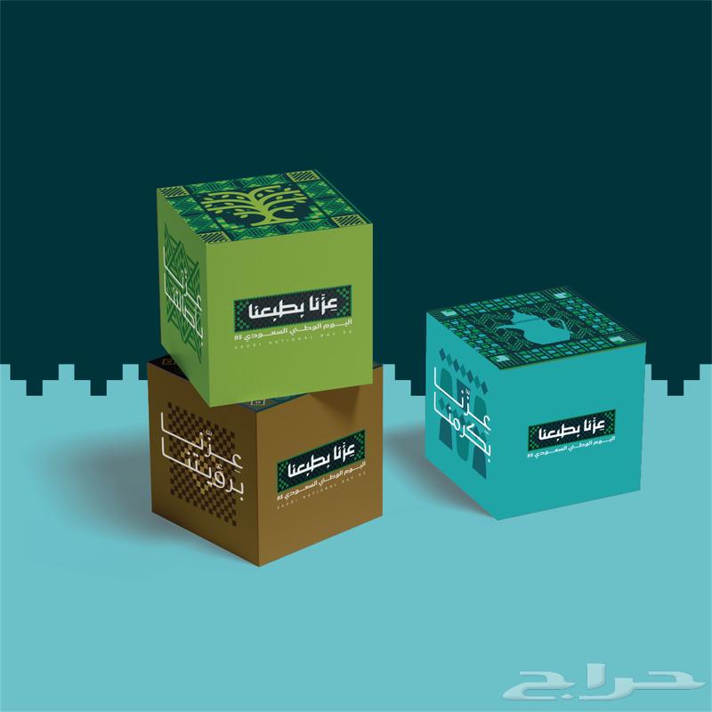 مكعبات يوم وطني ستيكر64371540783235111