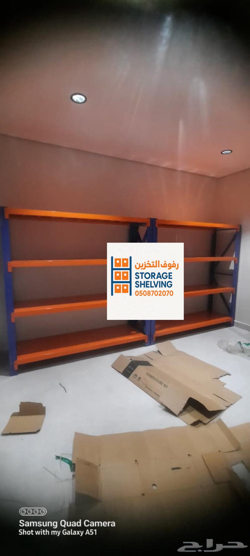 رفوف مستودعات ارفف مخازن متجر رفوف التخزين64366160007299110
