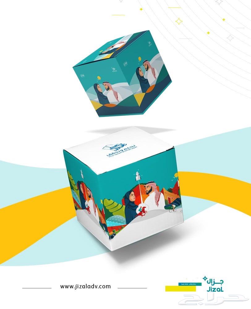 مكعبات يوم وطني ستيكر64371540783235112