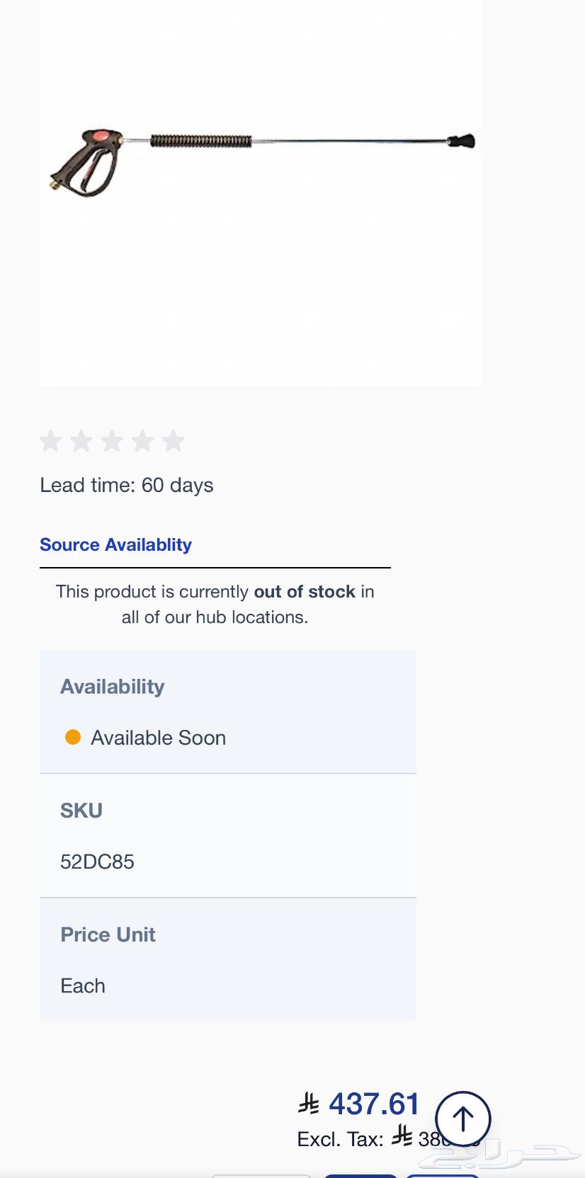 مسدس ماء ضغط عالي طويل للمغسلة السيارات جديد64369835449474111