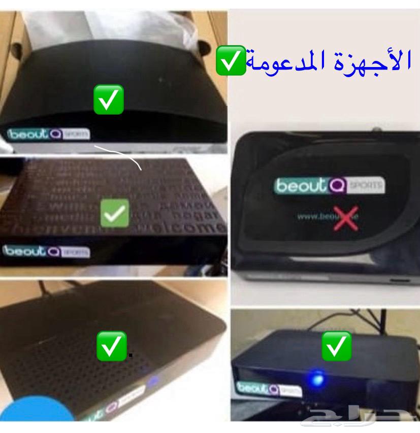 Beout Update64372229449090114