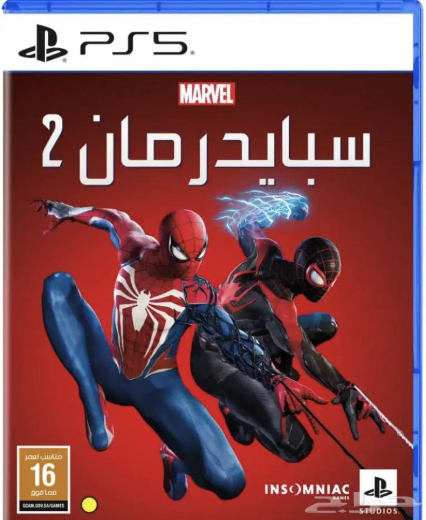 New Part of Spiderman 2 Tape64368411991809110