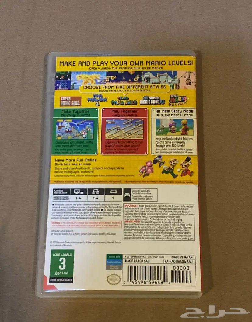 شريط ماريو ميكر 2 للبيع64370248135299111