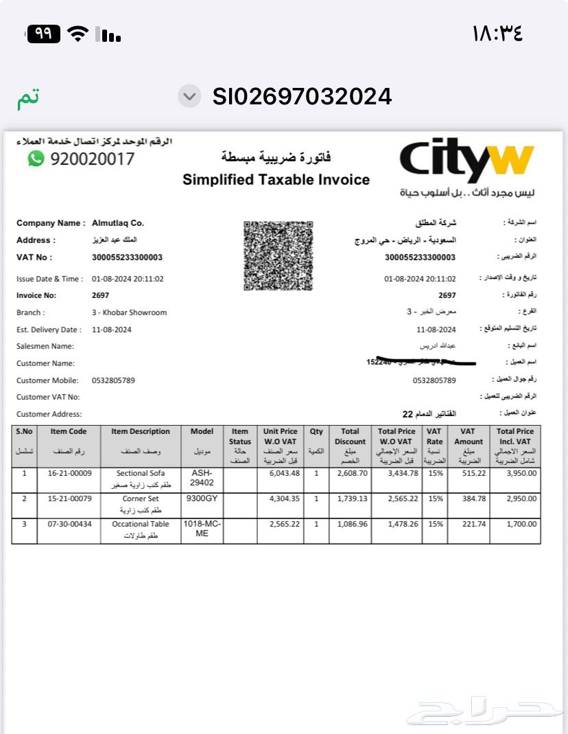 Oven, Washing Machine, Refrigerator and Sofa Set with Tables for Urgent Sale64372989810433110