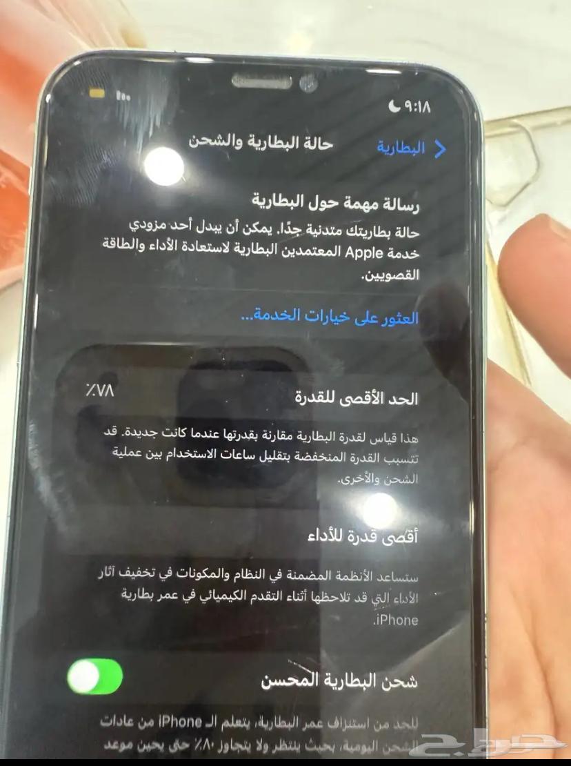 ايفون 11 عادي نظيف64367026085762112