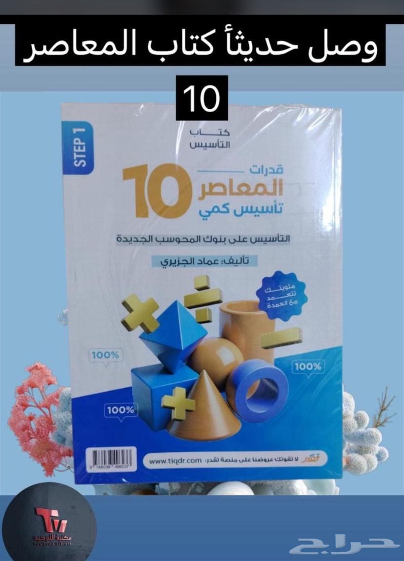 Contemporary books for sale, 10 available in small quantity64363383380097110