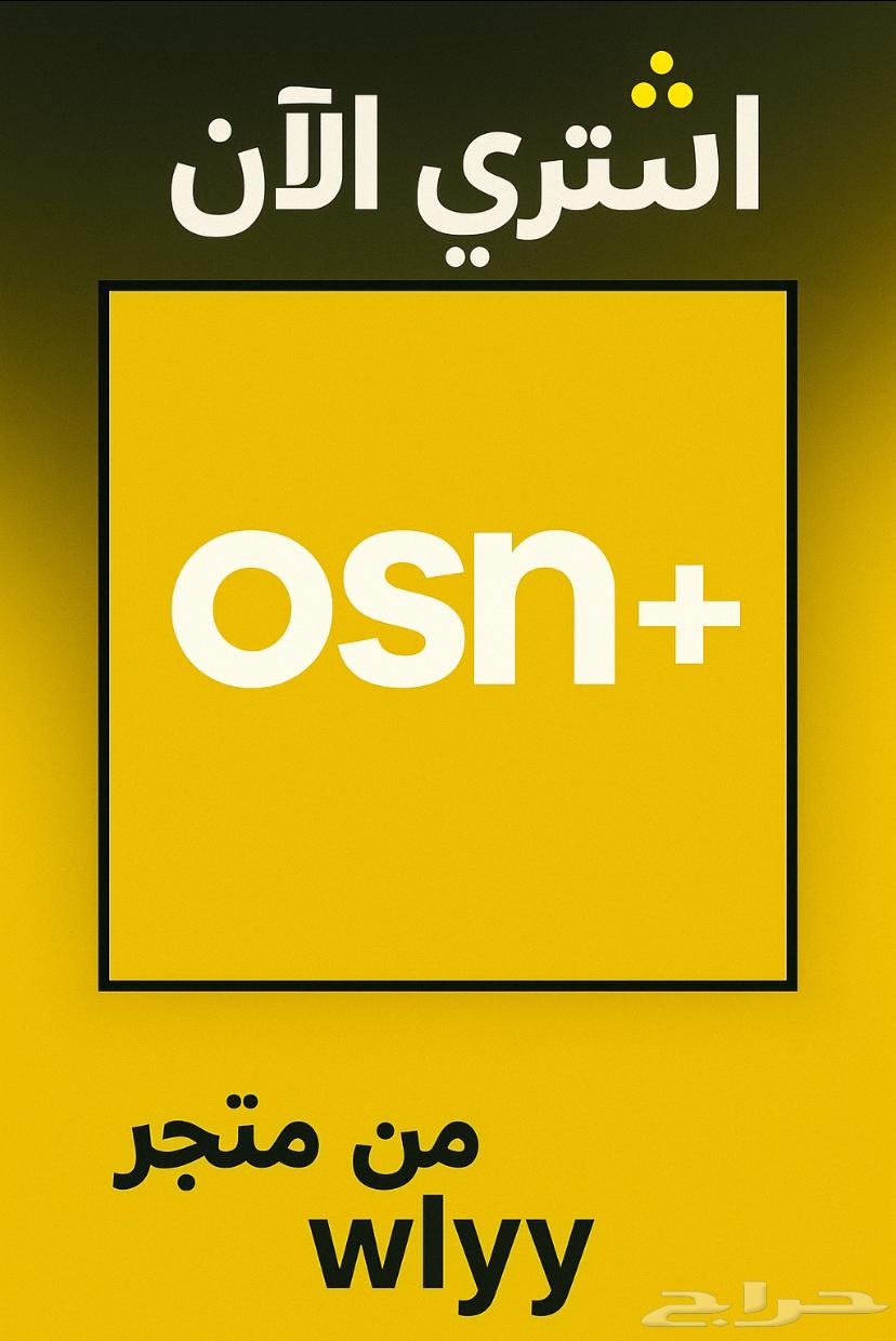 OSN Subscription64374304649601110