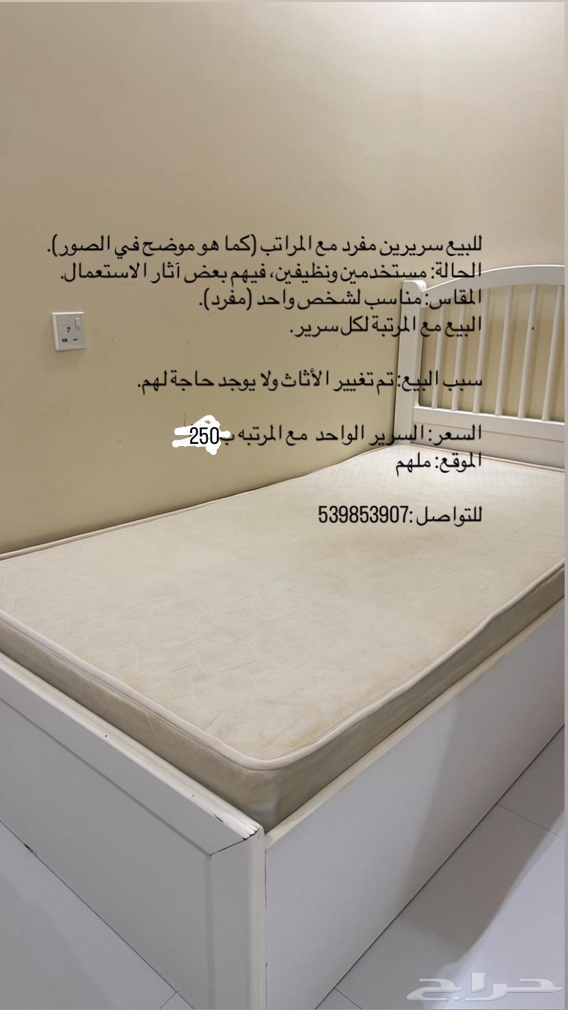 Two single beds with mattresses64344421831425110