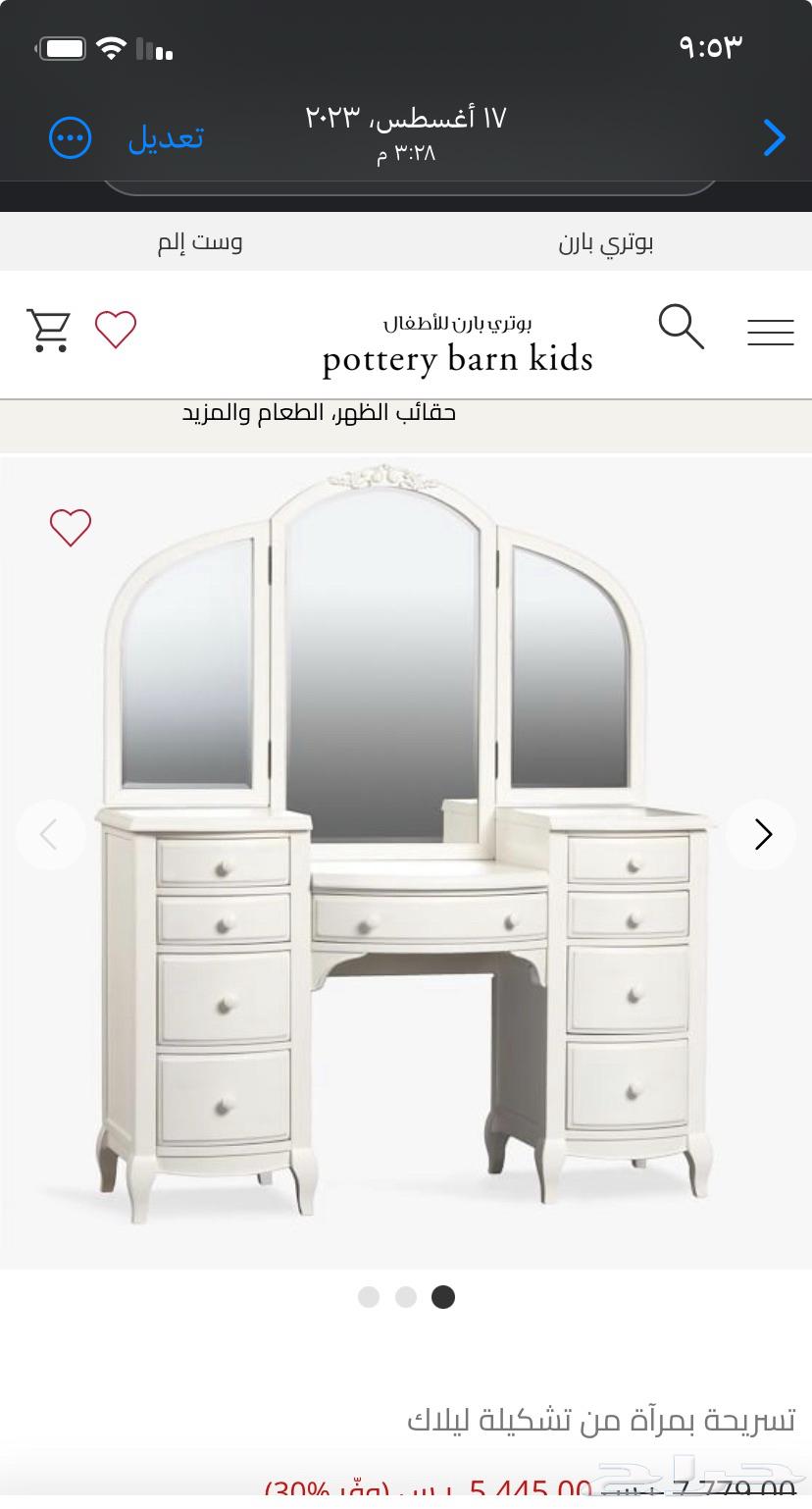 تسريحه قابل للتفاوض64370248194946112