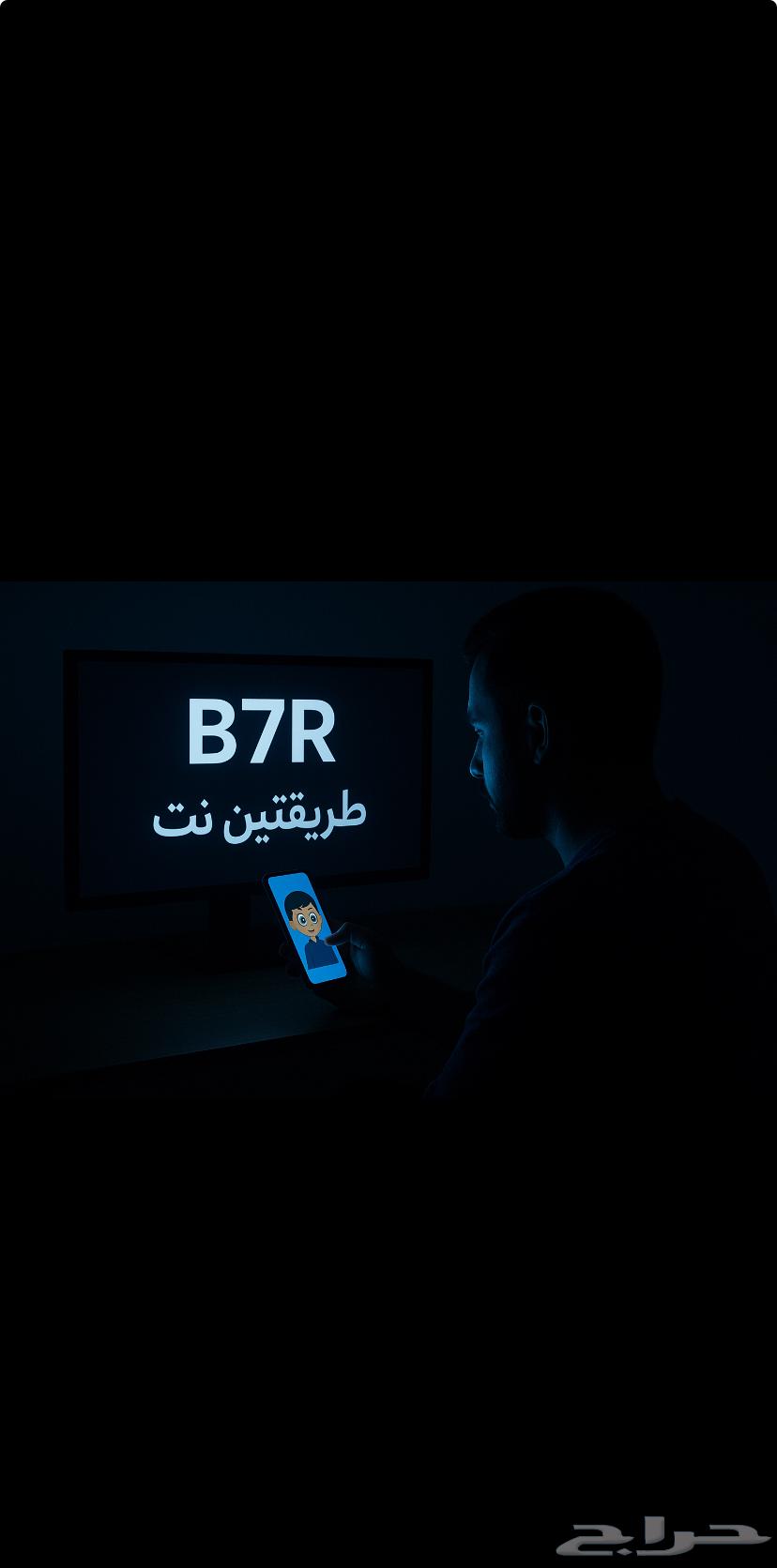 Two ways to activate net for free64367158247810110