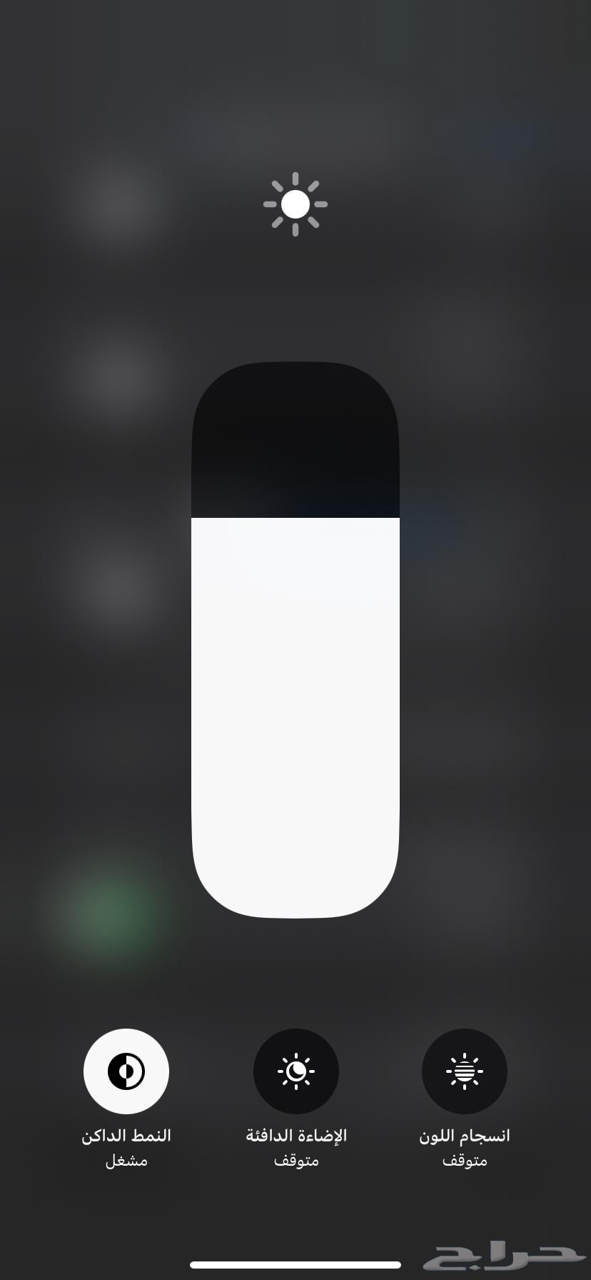 للبيع بدل  آيفون 11 عادي64376524699522111