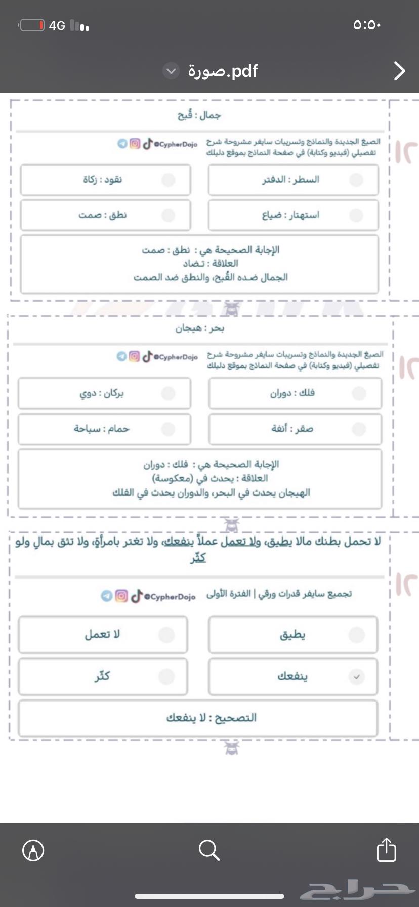 PDF File Capabilities64371803531522110