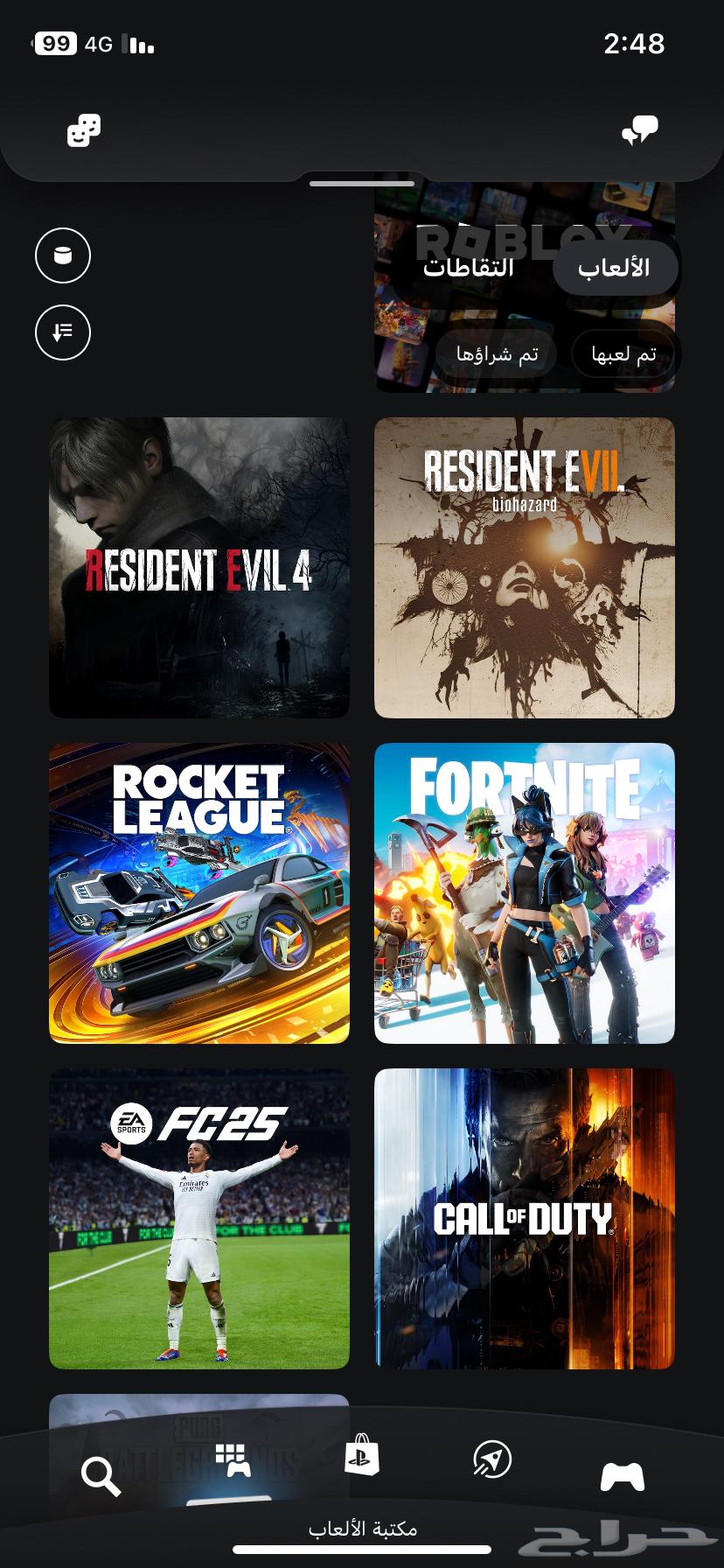 حساب للبيع فيه العاب64363995580291110