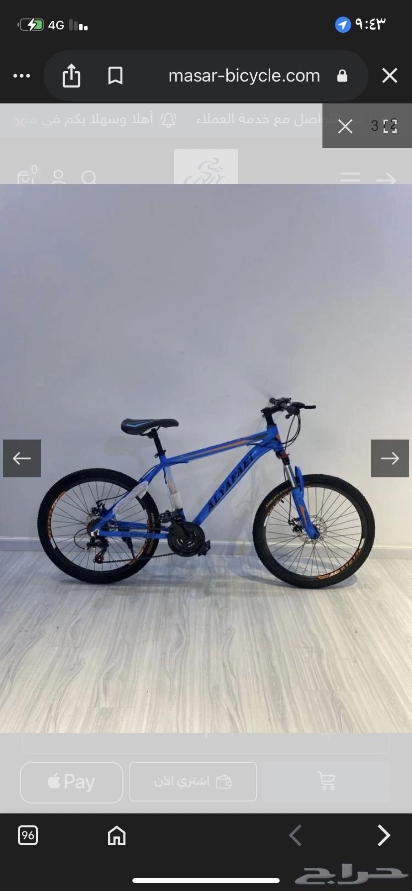 سيكل رياضي استخدام شهر64375498167043110