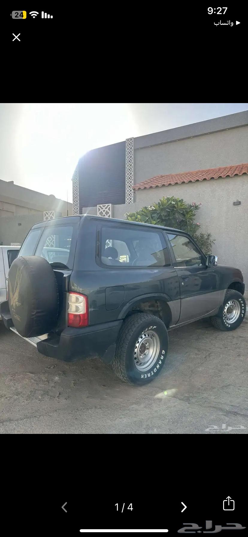 جنوط هلل مقاس 16 ست مسامير64508551345666110