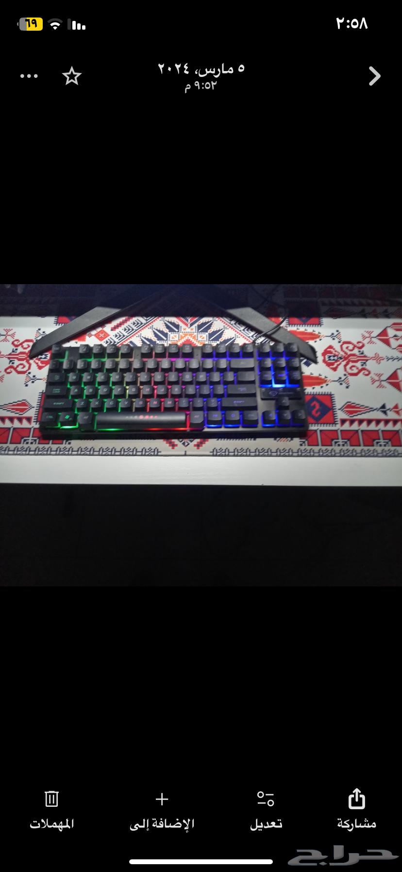 Keyboard64363070945155110