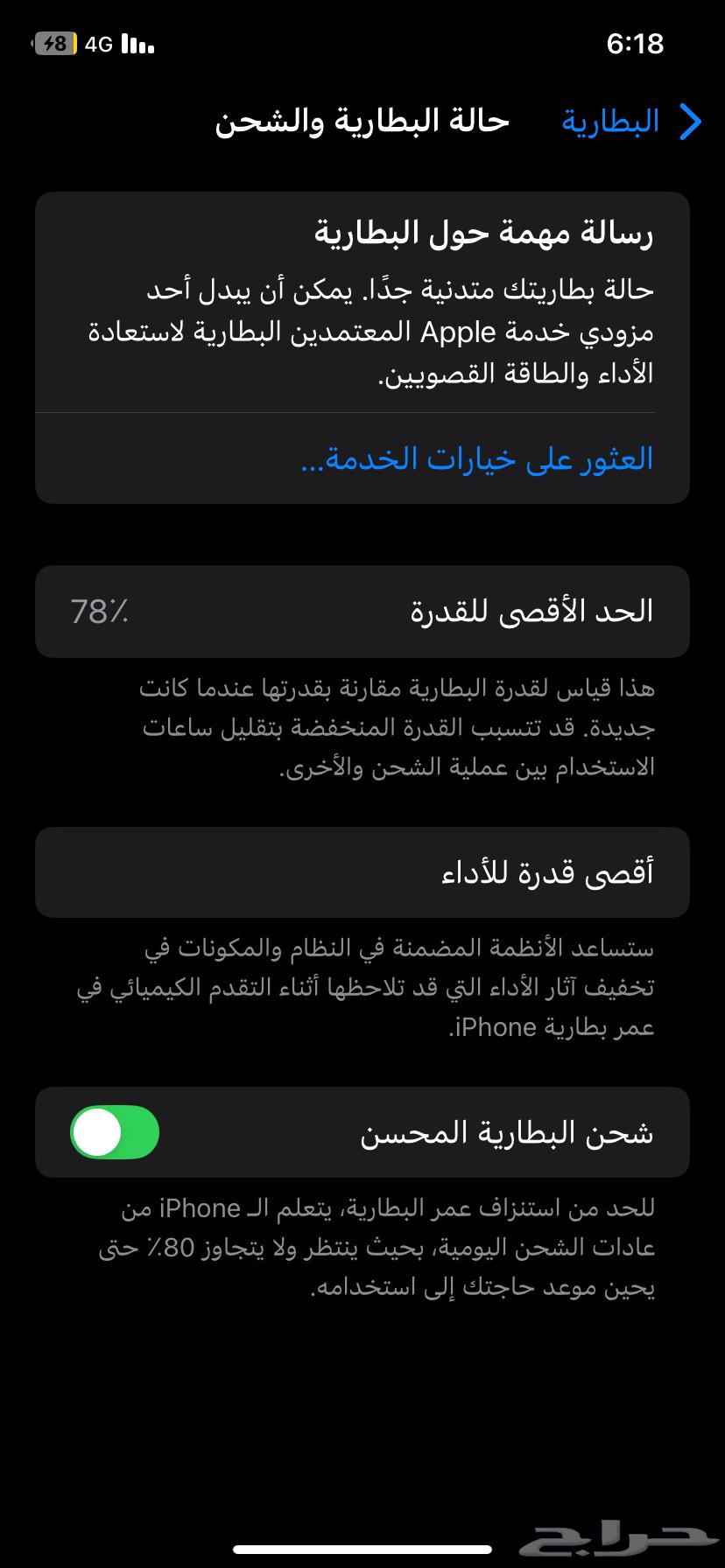 ايفون 11 مخزن من 2019 سعة 128 قيقا شاشة اصليه64372317227779114