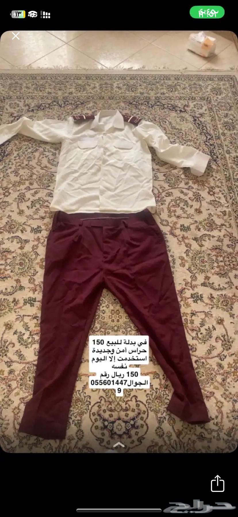 بدلة حارس أمن  رجال طويلة اللي يبيها يعلمني 150 ضروري للبيع64367347340034110