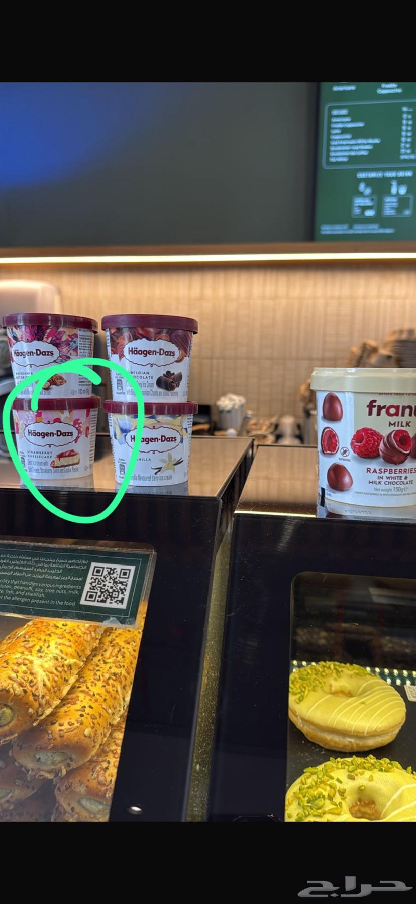 للبيع منتجات ستار بكس64366600695169111