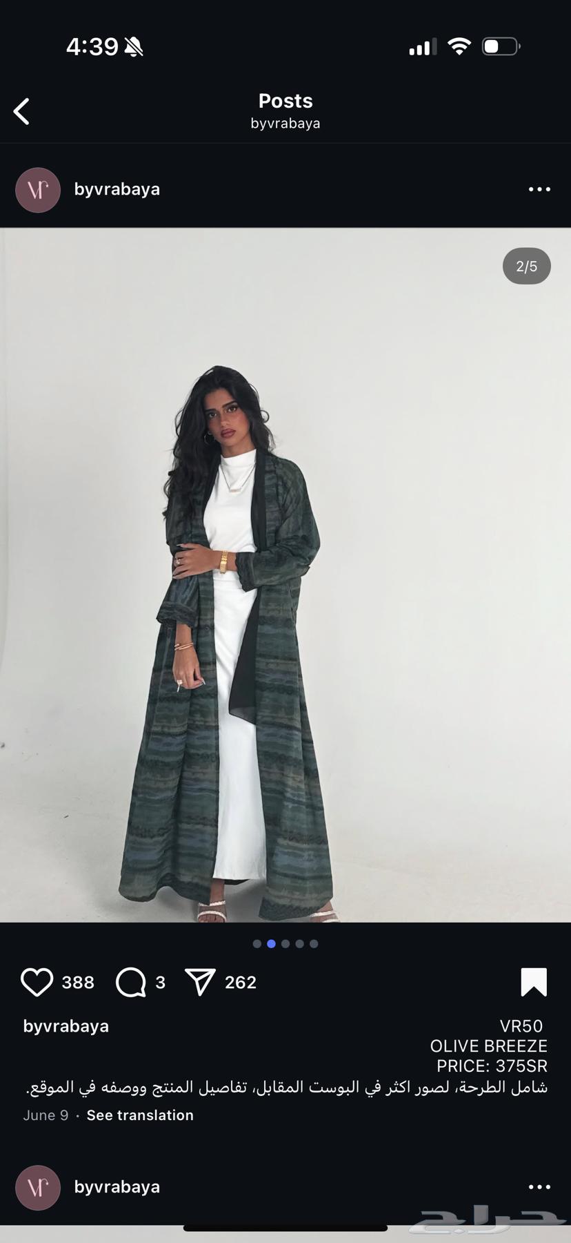 عبايه جديده64370669464195111