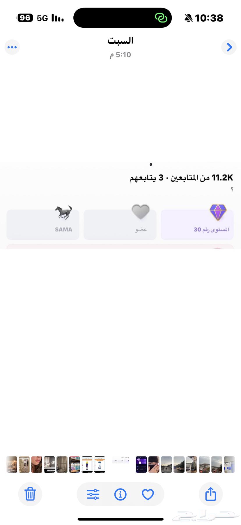 لفل30تيك توك64366322563715110