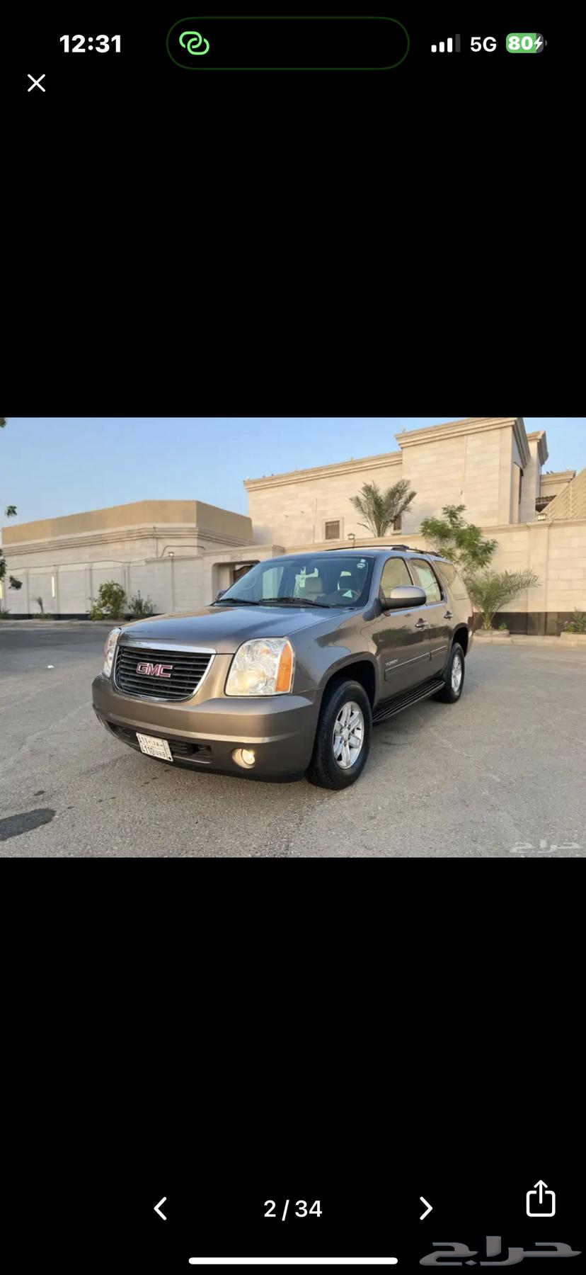 جي ام سي يوكن 201364518408765186111