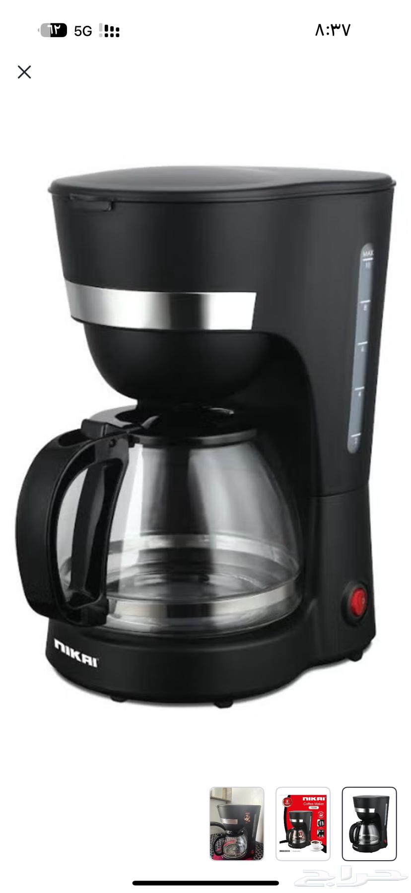 الة قهوة V60 مستعمله64374598140929111