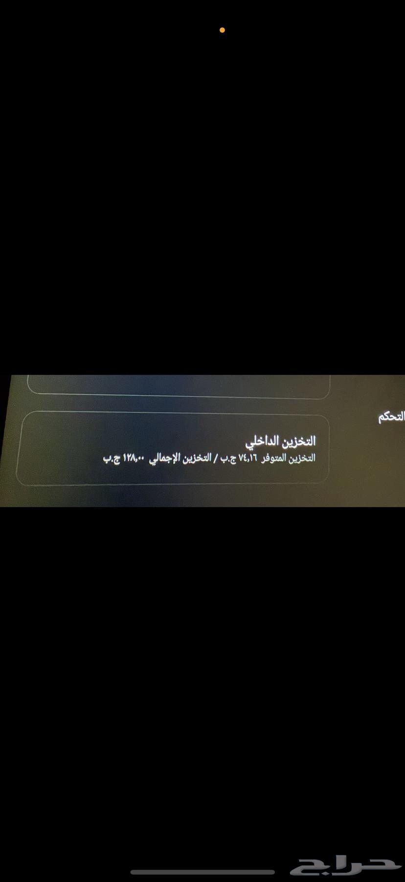 اي باد شاومي5 (128)64372915694594112
