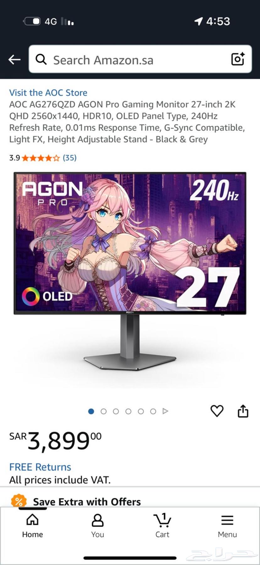 Fastest 240fps 0.01ms screen64374510271875110