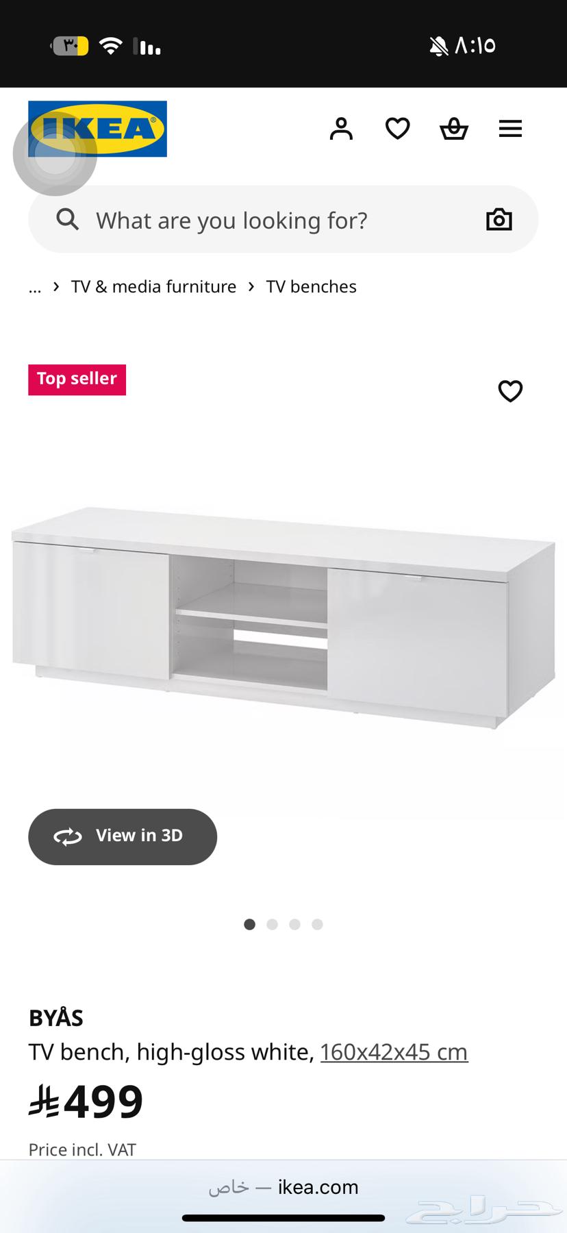 طاوله تلفزيون من ايكيا64365557552386110