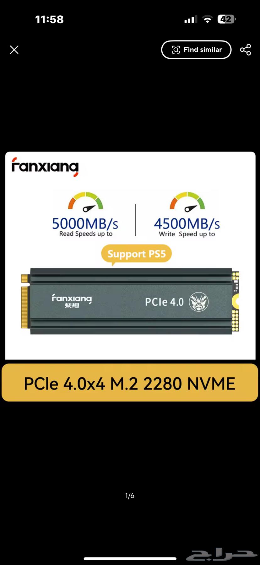 نكسيانغ وسيط تخزين داخلي S660 2TB PCIe 4.0 NVMe M.2 SSD64398117377794110