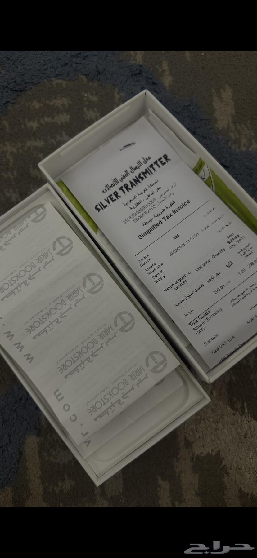 ايفون 16 برو ماكس64369024964097112