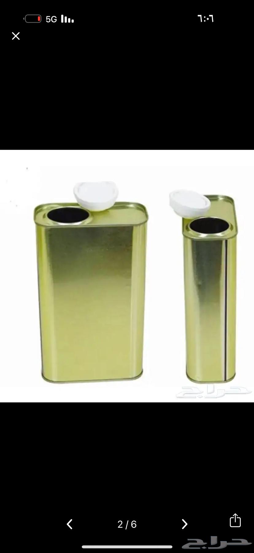 علب معدنيه64372156093315110