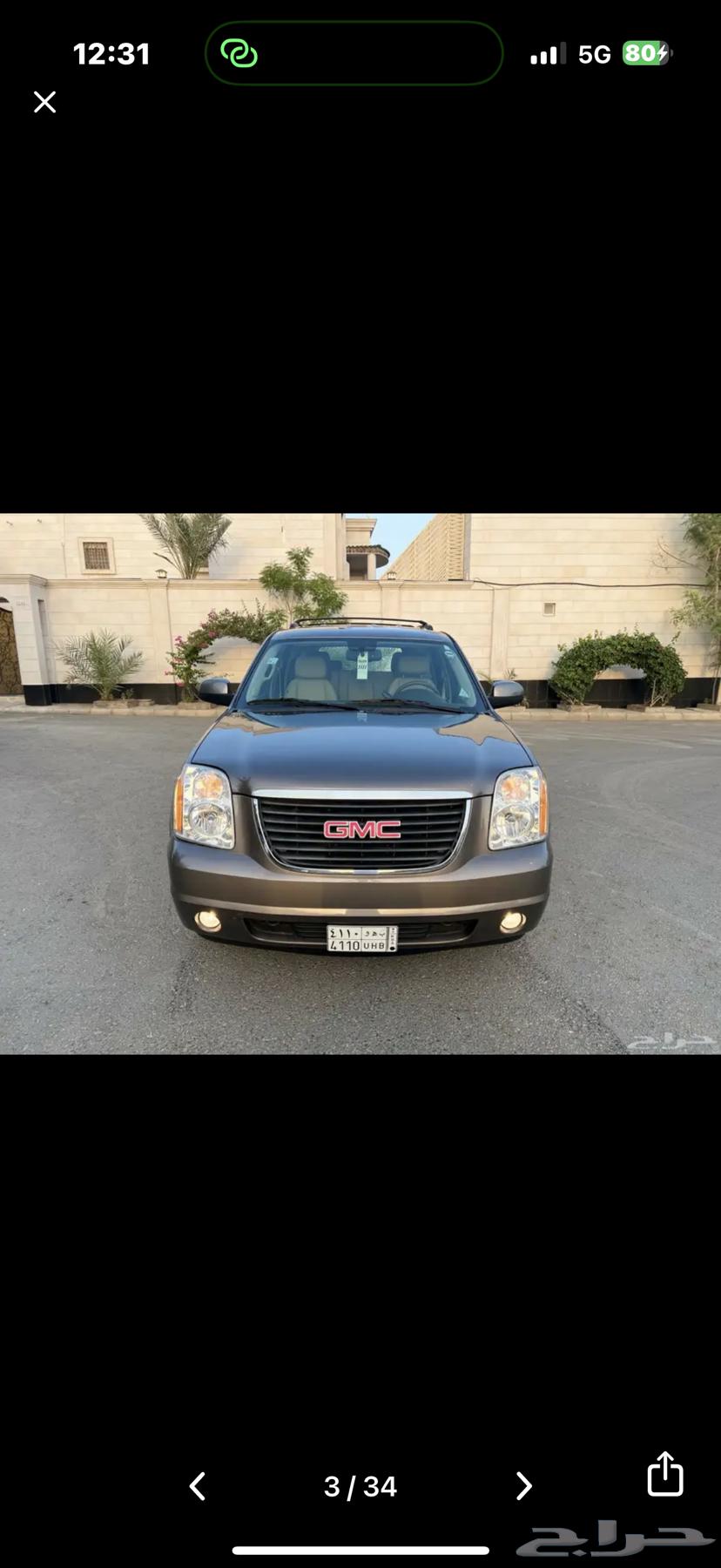 جي ام سي يوكن 201364518408765186110