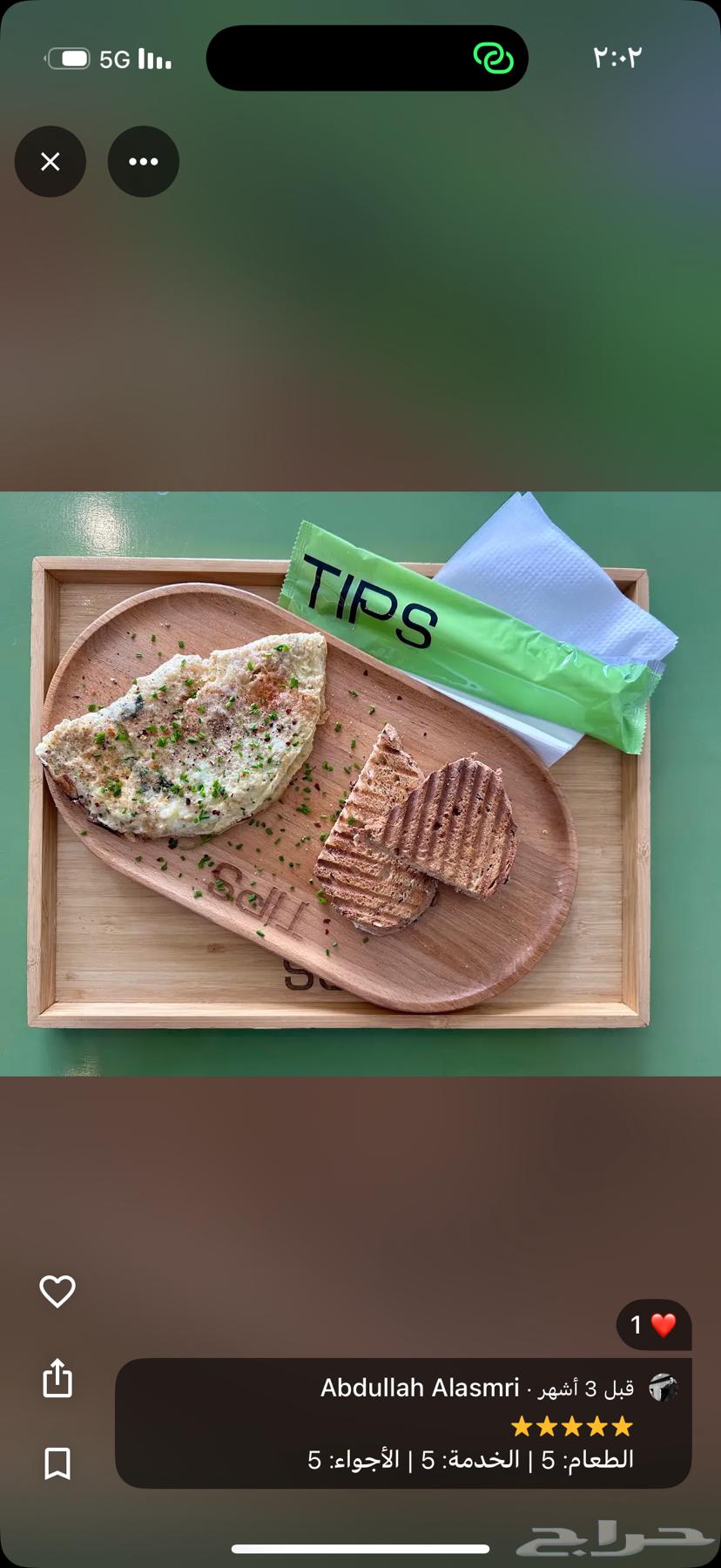 للبيع اشتراك في مطعم واوان TIPS64368325316482112