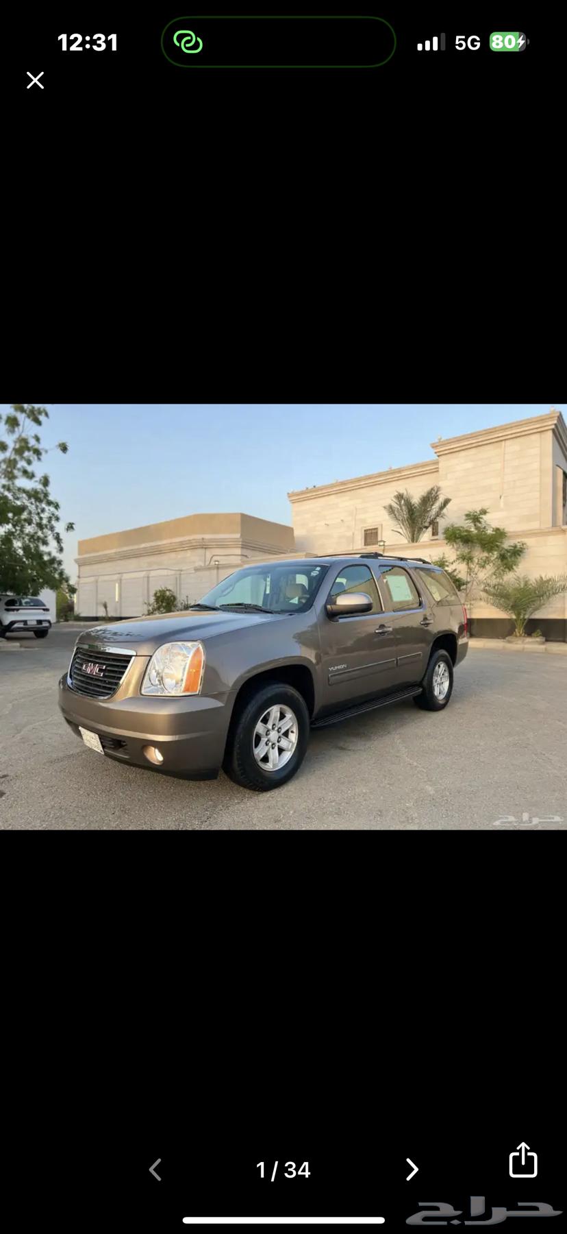 جي ام سي يوكن 201364518408765186112