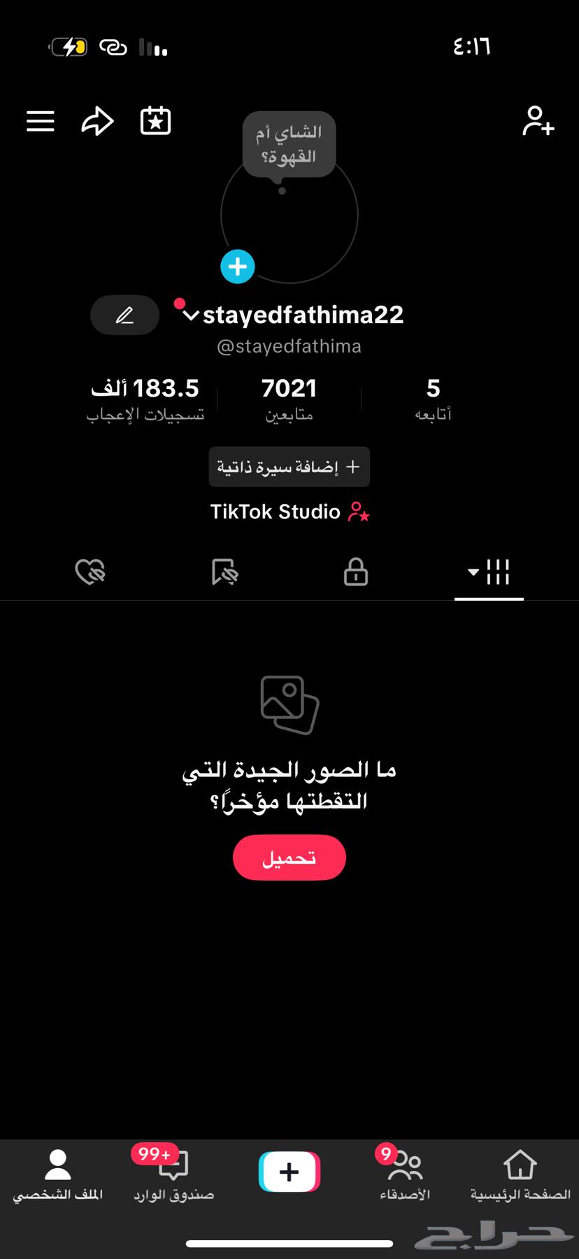 حساب تيك توك64364379967106110
