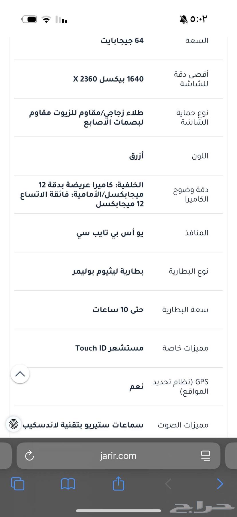 ايباد ابل64377019191811112