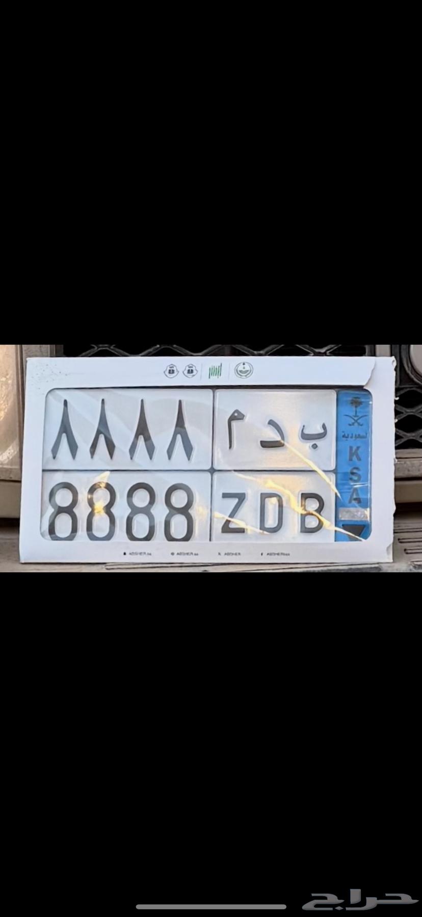 للبيع لوحة مميزه64515444750851110