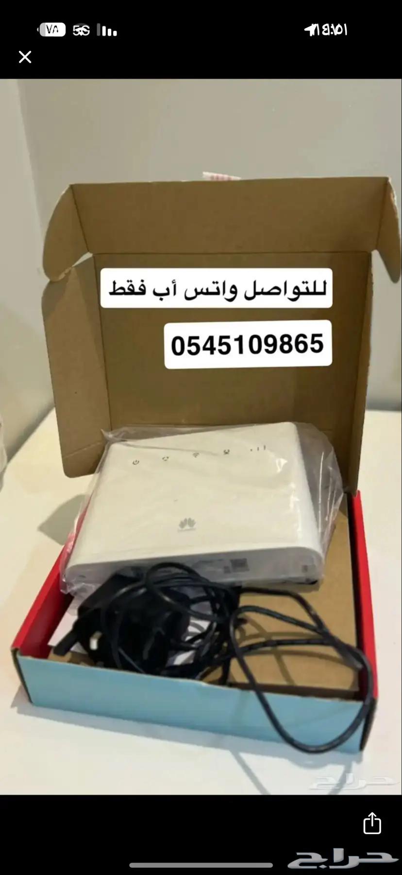 Router device64370885577730110