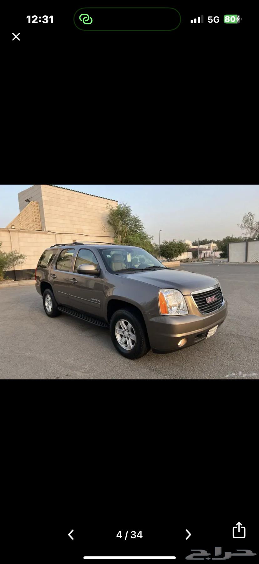 جي ام سي يوكن 201364518408765186113