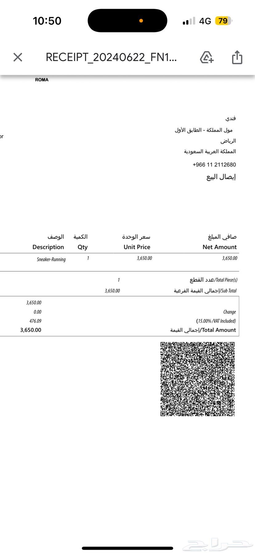 سنيكر نسائي fendi اصلي من المملكة64366482974722114