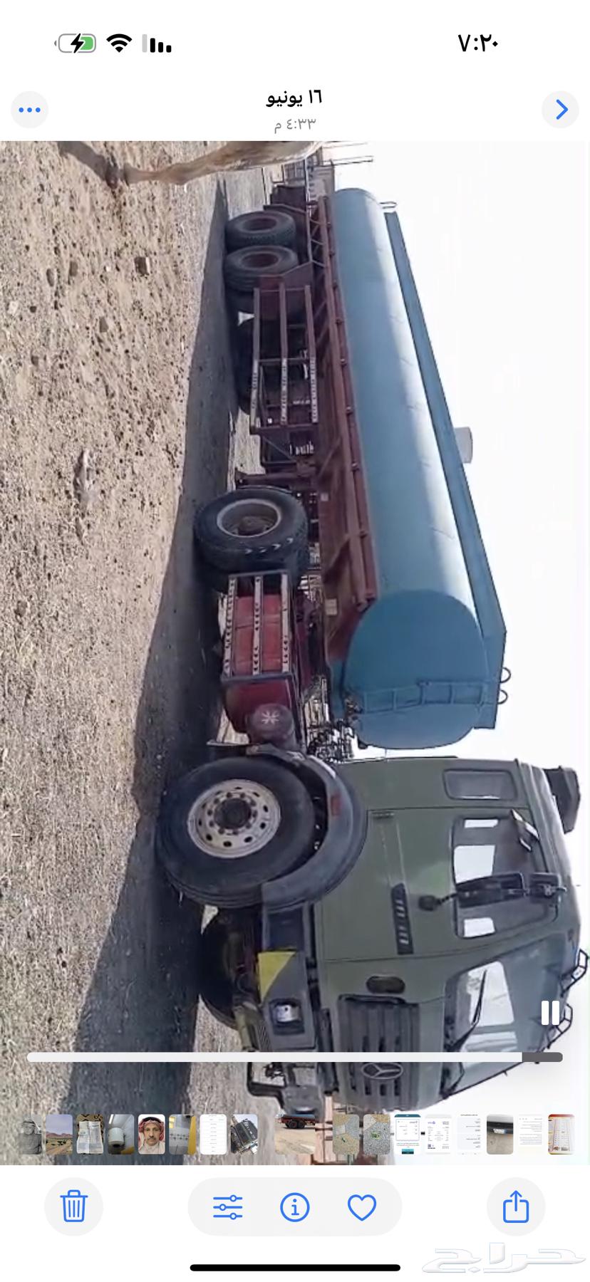 تريله البي 96 وايت ماء 32 طن وزن خاص قيرعادي64517634106626110