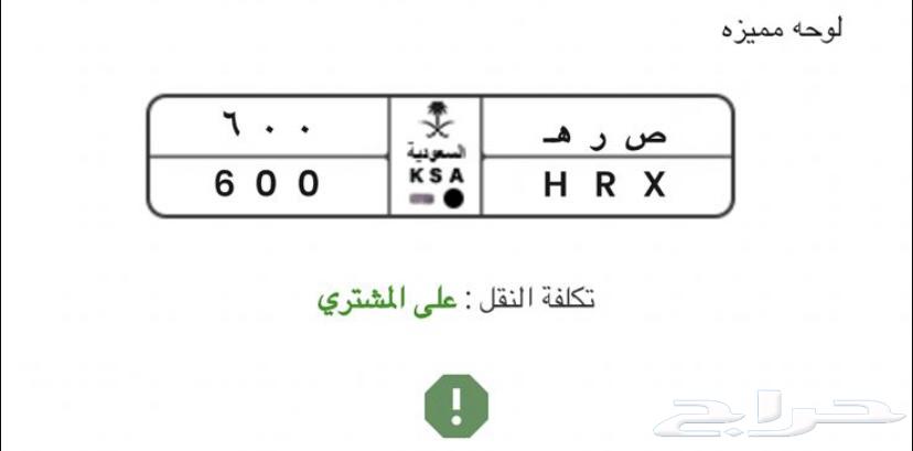 لوحه مميزه64513465329409110