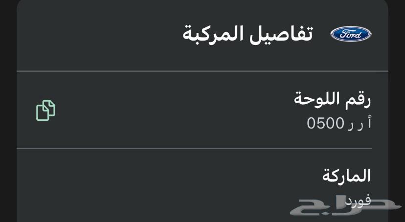 لوحه للبيع64515793510146111