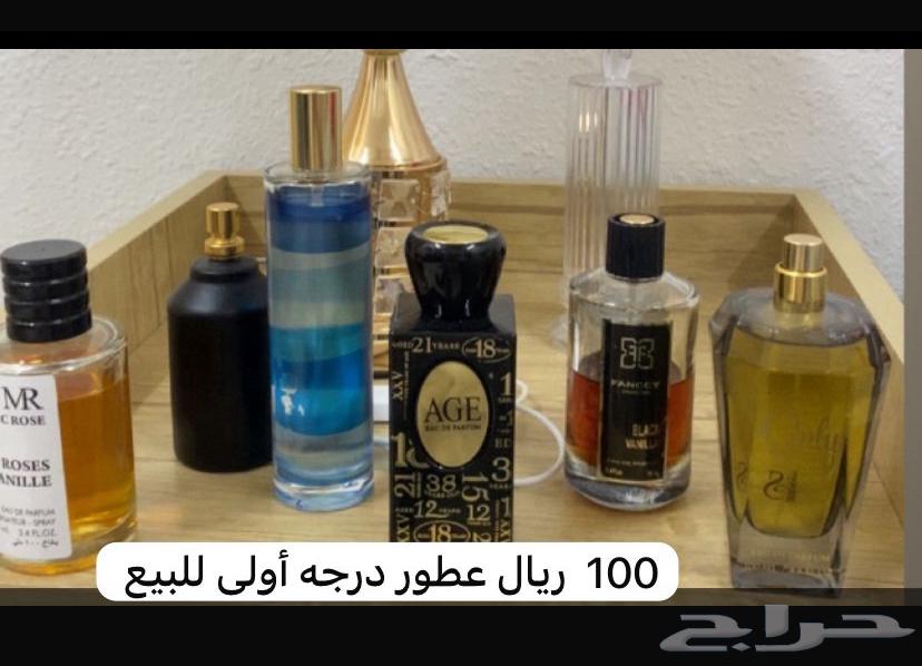 High-quality perfumes64370856825601113