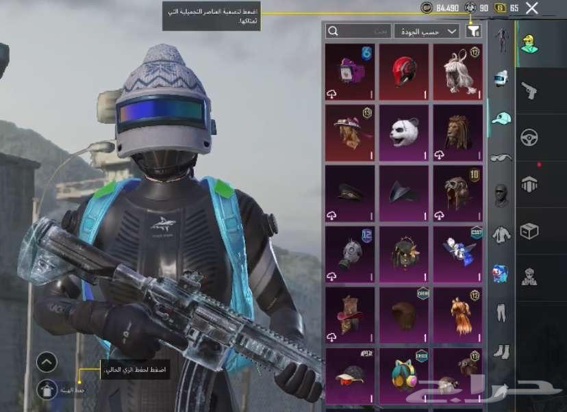 حساب ببجي64375156436610112