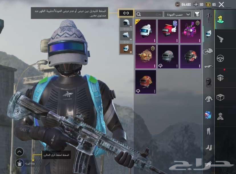 حساب ببجي64375156436610111