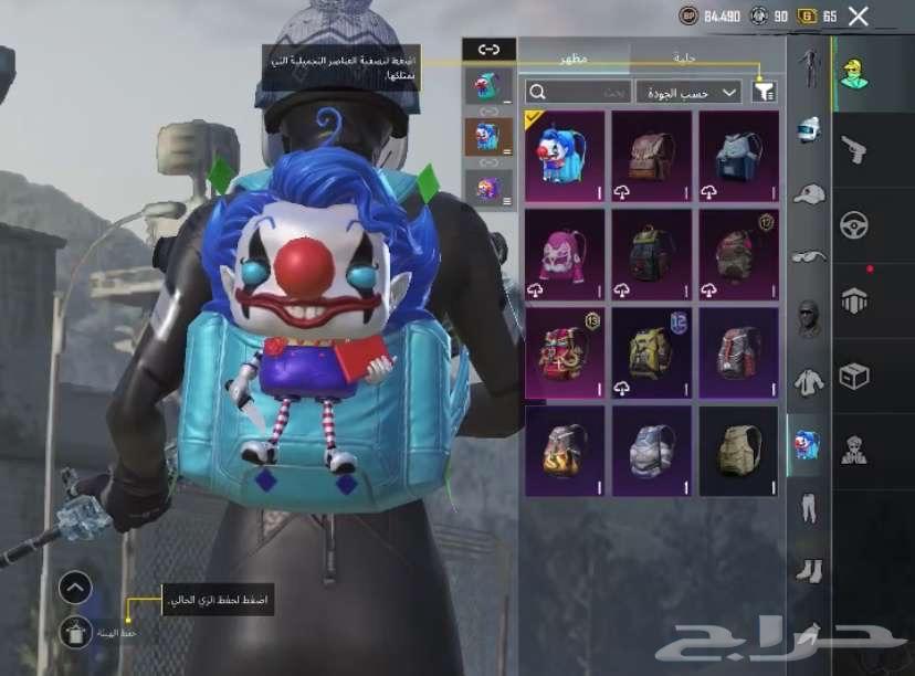 حساب ببجي64375156436610113